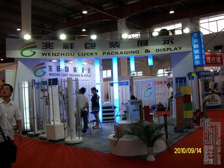 ALIM4809.JPG