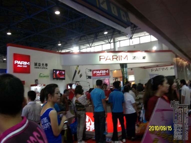 ALIM4855.JPG