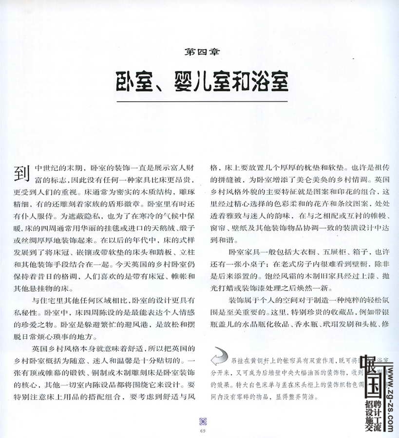 68.jpg