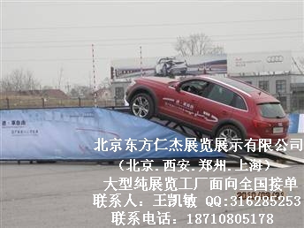 ���������ʽ�չ��չʾ���޹�˾���������Ϻ�֣�ݴ���չ������ͼƬͼƬ12.jpg