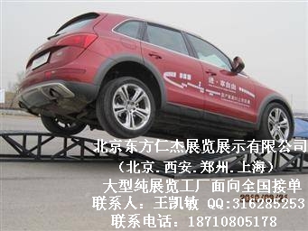���������ʽ�չ��չʾ���޹�˾���������Ϻ�֣�ݴ���չ������ͼƬͼƬ13.jpg