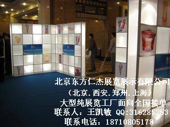 ���������ʽ�չ��չʾ���޹�˾���������Ϻ�֣�ݴ���չ������ͼƬͼƬ15.jpg