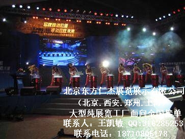 ���������ʽ�չ��չʾ���޹�˾���������Ϻ�֣�ݴ���չ������ͼƬͼƬ20.jpg
