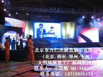 ���������ʽ�չ��չʾ���޹�˾���������Ϻ�֣�ݴ���չ������ͼƬͼƬ21.jpg