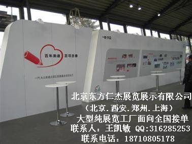 ���������ʽ�չ��չʾ���޹�˾���������Ϻ�֣�ݴ���չ������ͼƬͼƬ23.jpg