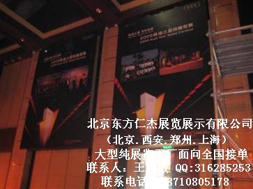 ���������ʽ�չ��չʾ���޹�˾���������Ϻ�֣�ݴ���չ������ͼƬͼƬ29.jpg