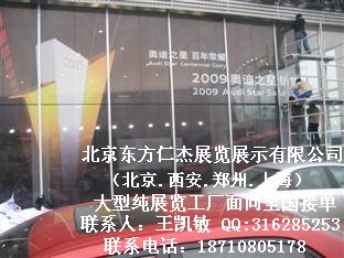 ���������ʽ�չ��չʾ���޹�˾���������Ϻ�֣�ݴ���չ������ͼƬͼƬ33.jpg