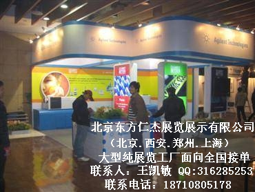 ���������ʽ�չ��չʾ���޹�˾���������Ϻ�֣�ݴ���չ������ͼƬͼƬ38.jpg