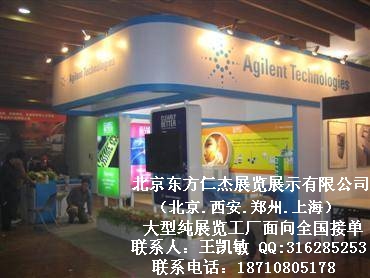���������ʽ�չ��չʾ���޹�˾���������Ϻ�֣�ݴ���չ������ͼƬͼƬ39.jpg