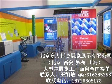 ���������ʽ�չ��չʾ���޹�˾���������Ϻ�֣�ݴ���չ������ͼƬͼƬ40.jpg