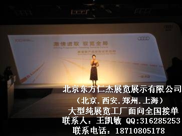 ���������ʽ�չ��չʾ���޹�˾���������Ϻ�֣�ݴ���չ������ͼƬͼƬ47.jpg