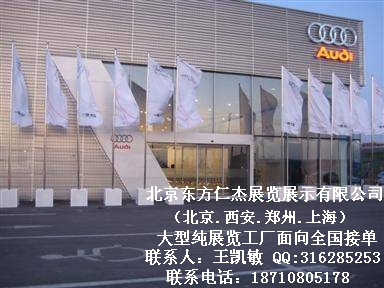 ���������ʽ�չ��չʾ���޹�˾���������Ϻ�֣�ݴ���չ������ͼƬͼƬ48.jpg
