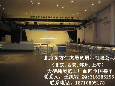 ���������ʽ�չ��չʾ���޹�˾���������Ϻ�֣�ݴ���չ������ͼƬͼƬ50.jpg