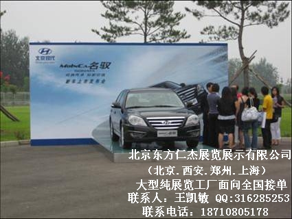 ���������ʽ�չ��չʾ���޹�˾���������Ϻ�֣�ݴ���չ������ͼƬͼƬ75.jpg