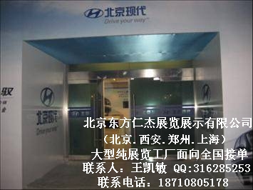 ���������ʽ�չ��չʾ���޹�˾���������Ϻ�֣�ݴ���չ������ͼƬͼƬ80.jpg