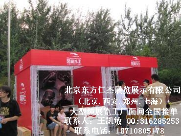 ���������ʽ�չ��չʾ���޹�˾���������Ϻ�֣�ݴ���չ������ͼƬͼƬ88.jpg