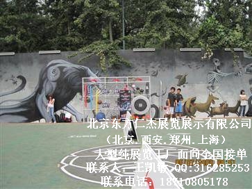 ���������ʽ�չ��չʾ���޹�˾���������Ϻ�֣�ݴ���չ������ͼƬͼƬ90.jpg