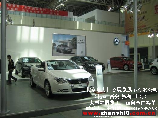 ���������ʽ�չ��չʾ���޹�˾���������Ϻ�֣�ݴ���չ������ͼƬͼƬ106.jpg