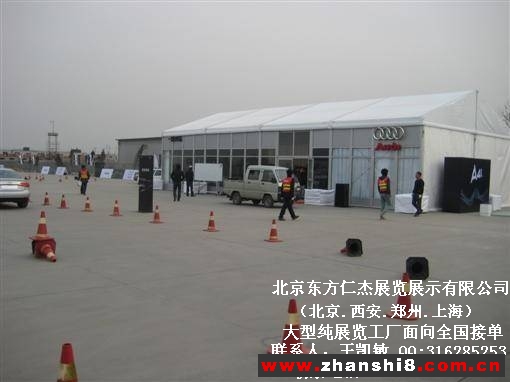 ���������ʽ�չ��չʾ���޹�˾���������Ϻ�֣�ݴ���չ������ͼƬͼƬ116.jpg
