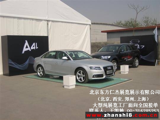 ���������ʽ�չ��չʾ���޹�˾���������Ϻ�֣�ݴ���չ������ͼƬͼƬ117.jpg