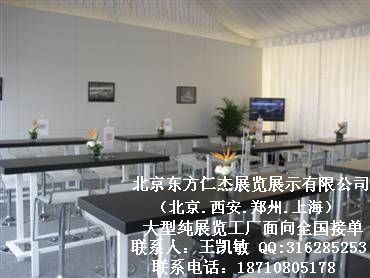 ���������ʽ�չ��չʾ���޹�˾���������Ϻ�֣�ݴ���չ������ͼƬͼƬ119.jpg
