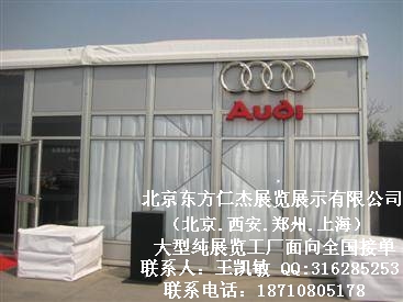 ���������ʽ�չ��չʾ���޹�˾���������Ϻ�֣�ݴ���չ������ͼƬͼƬ123.jpg