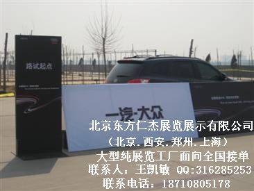 ���������ʽ�չ��չʾ���޹�˾���������Ϻ�֣�ݴ���չ������ͼƬͼƬ124.jpg