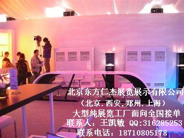 ���������ʽ�չ��չʾ���޹�˾���������Ϻ�֣�ݴ���չ������ͼƬͼƬ131.jpg
