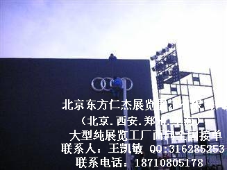 ���������ʽ�չ��չʾ���޹�˾���������Ϻ�֣�ݴ���չ������ͼƬͼƬ137.jpg