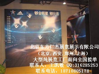 ���������ʽ�չ��չʾ���޹�˾���������Ϻ�֣�ݴ���չ������ͼƬͼƬ143.jpg