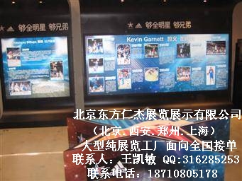 ���������ʽ�չ��չʾ���޹�˾���������Ϻ�֣�ݴ���չ������ͼƬͼƬ147.jpg