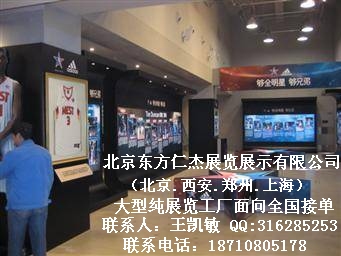���������ʽ�չ��չʾ���޹�˾���������Ϻ�֣�ݴ���չ������ͼƬͼƬ149.jpg