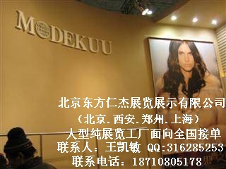 ���������ʽ�չ��չʾ���޹�˾���������Ϻ�֣�ݴ���չ������ͼƬͼƬ156.jpg