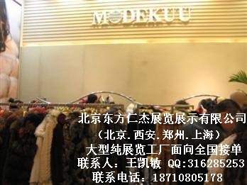 ���������ʽ�չ��չʾ���޹�˾���������Ϻ�֣�ݴ���չ������ͼƬͼƬ158.jpg