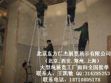 ���������ʽ�չ��չʾ���޹�˾���������Ϻ�֣�ݴ���չ������ͼƬͼƬ161.jpg