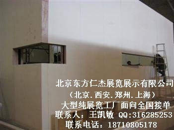 ���������ʽ�չ��չʾ���޹�˾���������Ϻ�֣�ݴ���չ������ͼƬͼƬ162.jpg