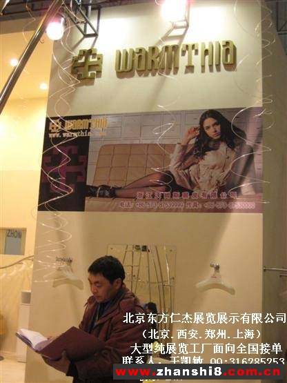 ���������ʽ�չ��չʾ���޹�˾���������Ϻ�֣�ݴ���չ������ͼƬͼƬ163.jpg