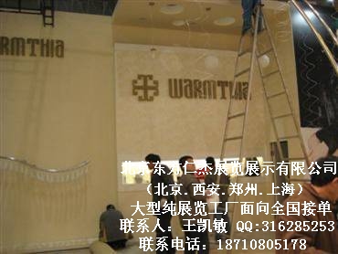 ���������ʽ�չ��չʾ���޹�˾���������Ϻ�֣�ݴ���չ������ͼƬͼƬ165.jpg