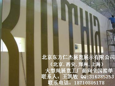 ���������ʽ�չ��չʾ���޹�˾���������Ϻ�֣�ݴ���չ������ͼƬͼƬ167.jpg