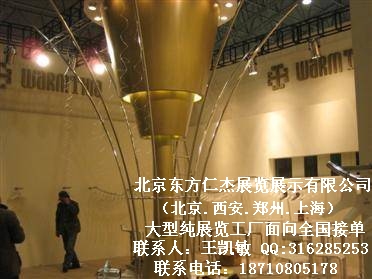 ���������ʽ�չ��չʾ���޹�˾���������Ϻ�֣�ݴ���չ������ͼƬͼƬ169.jpg