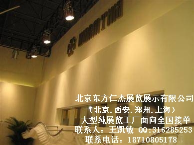 ���������ʽ�չ��չʾ���޹�˾���������Ϻ�֣�ݴ���չ������ͼƬͼƬ171.jpg
