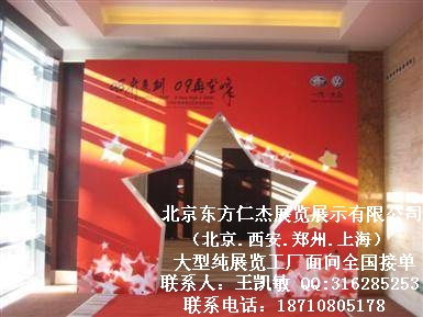 ���������ʽ�չ��չʾ���޹�˾���������Ϻ�֣�ݴ���չ������ͼƬͼƬ174.jpg