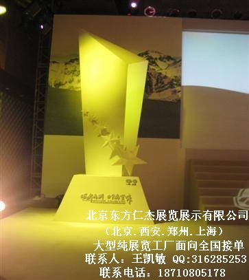 ���������ʽ�չ��չʾ���޹�˾���������Ϻ�֣�ݴ���չ������ͼƬͼƬ177.jpg