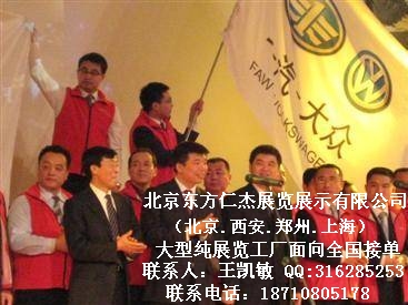 ���������ʽ�չ��չʾ���޹�˾���������Ϻ�֣�ݴ���չ������ͼƬͼƬ178.jpg