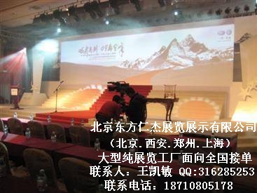 ���������ʽ�չ��չʾ���޹�˾���������Ϻ�֣�ݴ���չ������ͼƬͼƬ180.jpg