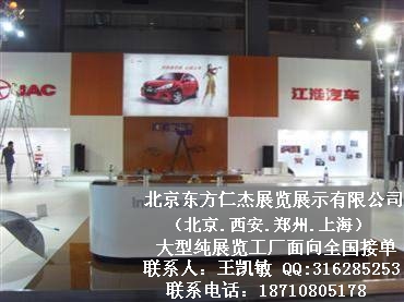 ���������ʽ�չ��չʾ���޹�˾���������Ϻ�֣�ݴ���չ������ͼƬͼƬ183.jpg