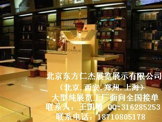 ���������ʽ�չ��չʾ���޹�˾���������Ϻ�֣�ݴ���չ������ͼƬͼƬ204.jpg