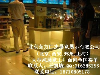 ���������ʽ�չ��չʾ���޹�˾���������Ϻ�֣�ݴ���չ������ͼƬͼƬ205.jpg