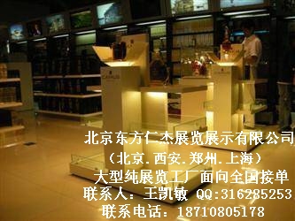 ���������ʽ�չ��չʾ���޹�˾���������Ϻ�֣�ݴ���չ������ͼƬͼƬ206.jpg