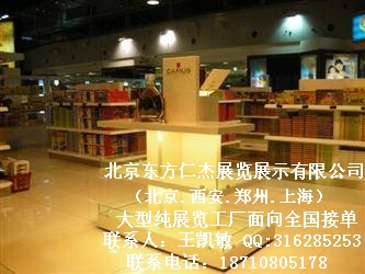 ���������ʽ�չ��չʾ���޹�˾���������Ϻ�֣�ݴ���չ������ͼƬͼƬ207.jpg